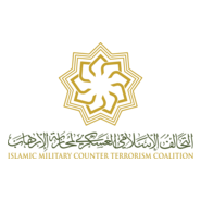 The Islamic Military Counter Terrorism Coalition Logo PNG Vector