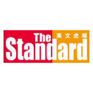 The Standard Logo PNG Vector