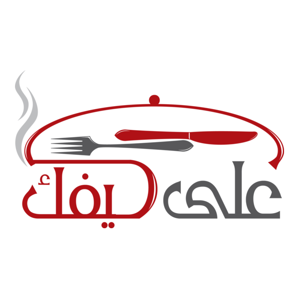 Ala Kifak Logo PNG Vector