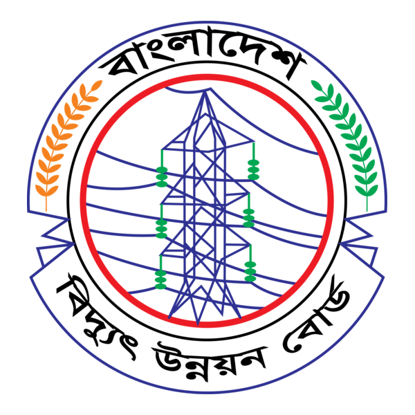 Bangladesh Bidyut Unnayan Board Logo PNG Vector