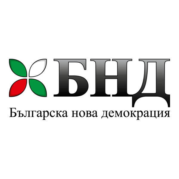 BND - Bulgarian New Democracy Logo PNG Vector