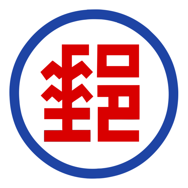 Chunghwa Post Logo PNG Vector