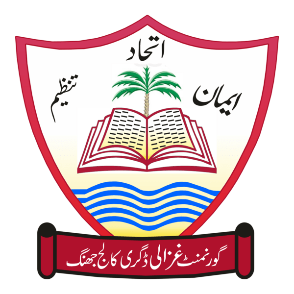 Government Ghazali College Jhang ggdcj Logo PNG Vector