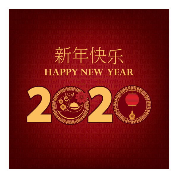 Happy Chinese New Year of 2020 Logo PNG Vector