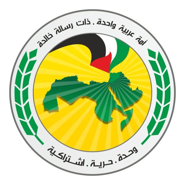 Hizb AL BAAETH Logo PNG Vector