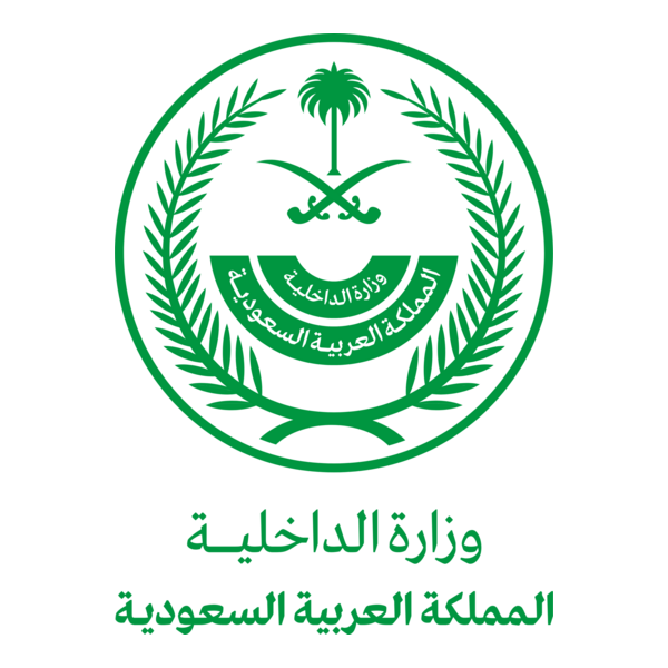 Ministry of Interior Logo PNG Vector