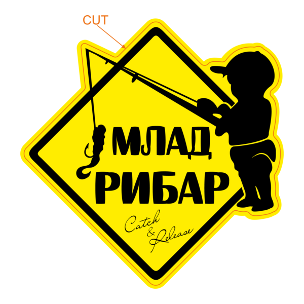 Mlad Ribar / Youn Fisherman Logo PNG Vector