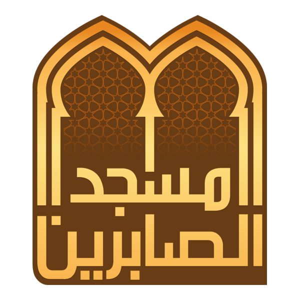Mosquée essabirin Logo PNG Vector