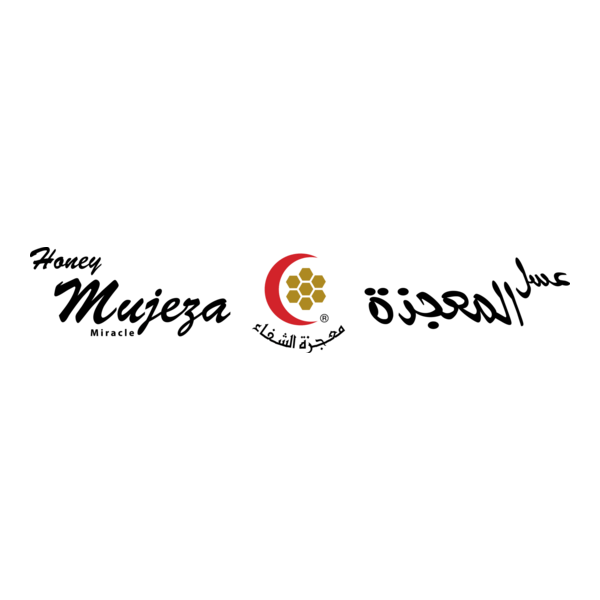 Mujuzat Al-Shifa with name Logo PNG Vector