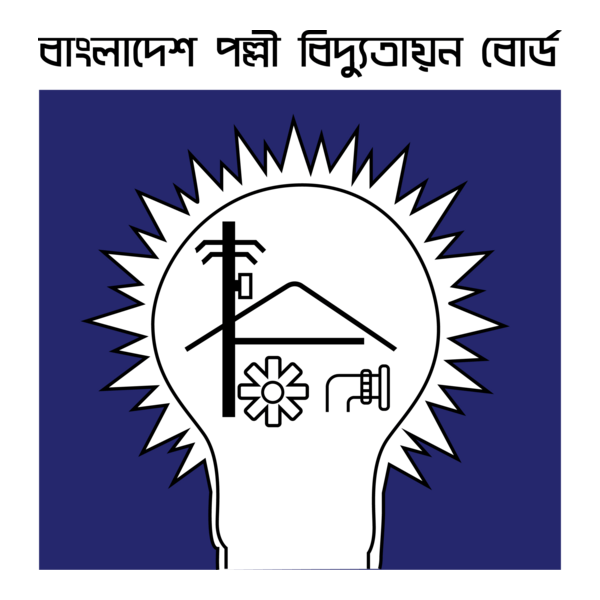 Palli Bidyut Board Logo PNG Vector