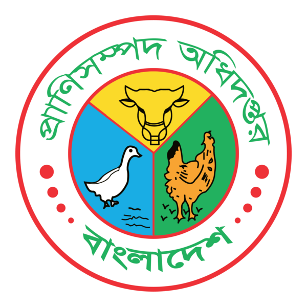 prani sampad odhidoptor Logo PNG Vector