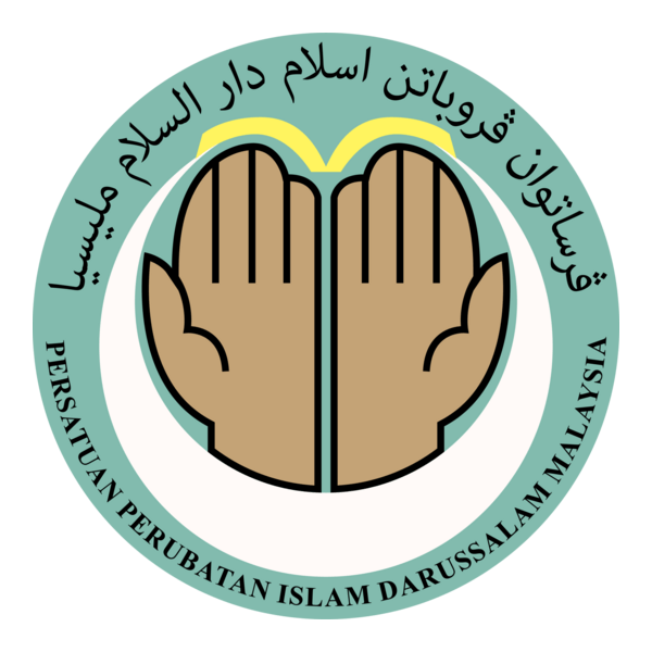 Pusat Rawatan Islam Darussalam Malaysia Logo PNG Vector