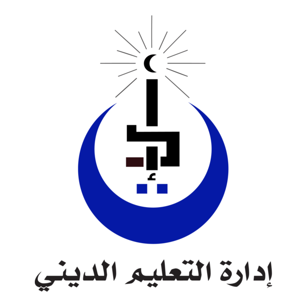 Religious Education Department Logo PNG Vector