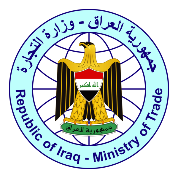 Republic of Iraq - Ministry of Trade Logo PNG Vector
