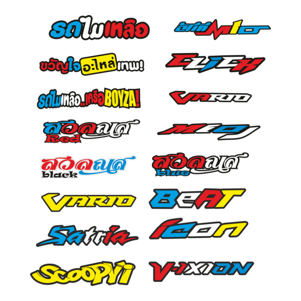 STICKER THAILOOK Logo PNG Vector