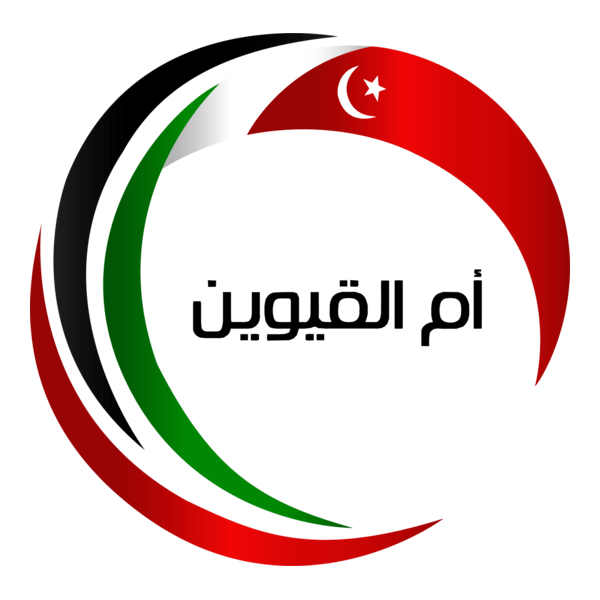 Umm al quwain Logo PNG Vector
