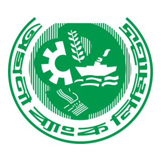 Agrani Bank Logo PNG Vector