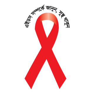AIDS Logo PNG Vector