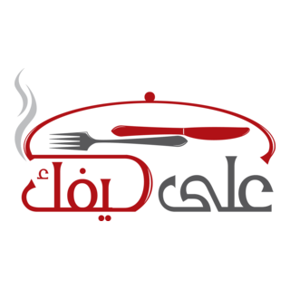 Ala Kifak Logo PNG Vector