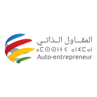 Auto-entrepreneur - Maroc Logo PNG Vector