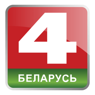 Belarus 4 Logo PNG Vector