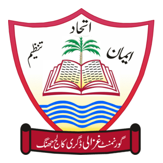 Government Ghazali College Jhang ggdcj Logo PNG Vector