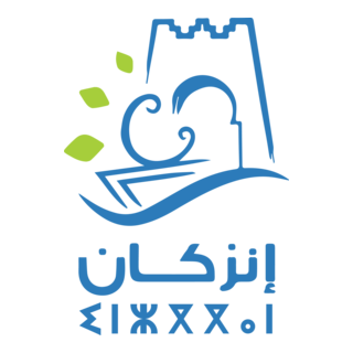 inezgane Logo PNG Vector