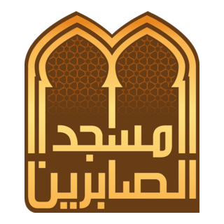Mosquée essabirin Logo PNG Vector
