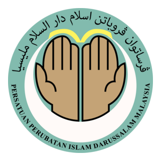 Pusat Rawatan Islam Darussalam Malaysia Logo PNG Vector