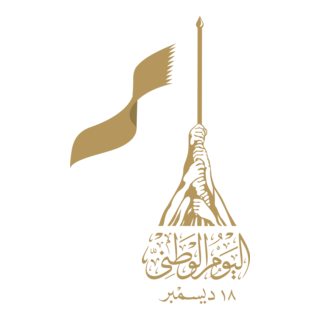 Qatar National Day 2019 Logo PNG Vector