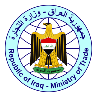 Republic of Iraq - Ministry of Trade Logo PNG Vector