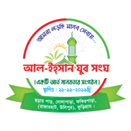 Al-Ehosan Jubo Songo Logo PNG Vector