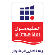 Al Othaim Logo PNG Vector