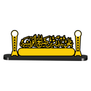 ali bander Logo PNG Vector