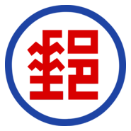 Chunghwa Post Logo PNG Vector