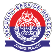 Jhang Police Logo PNG Vector