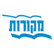 Mekarot Logo PNG Vector