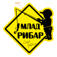Mlad Ribar / Youn Fisherman Logo PNG Vector