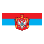 Montenegro Real Flag 2.0 (Zastava Crne Gore) Logo PNG Vector