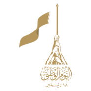 Qatar National Day 2019 Logo PNG Vector