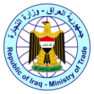 Republic of Iraq - Ministry of Trade Logo PNG Vector