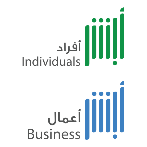 Absher Logo PNG Vector