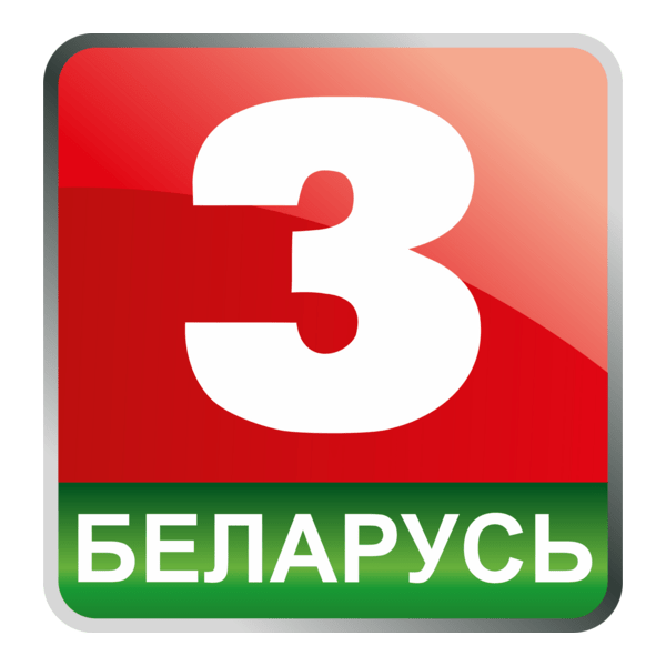 Belarus 3 Logo PNG Vector