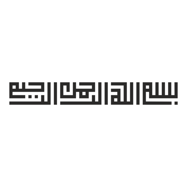 besmele kufi Logo PNG Vector