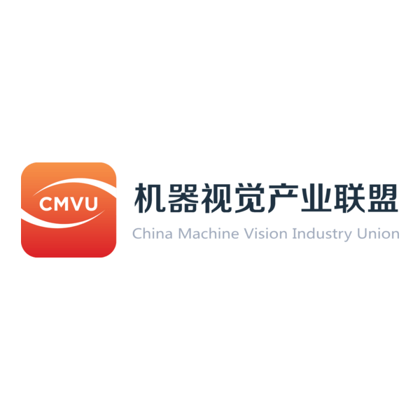 China Machine Vision Industry Union Logo PNG Vector