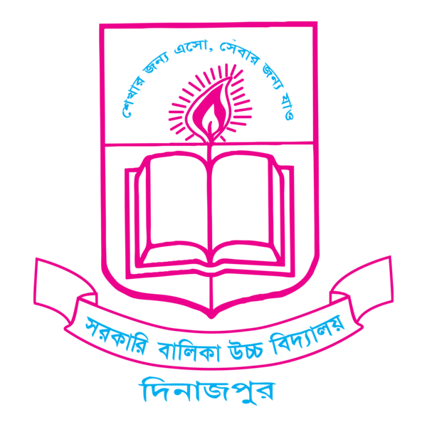 DINAJPUR GOVT GIRLS HIGH SCHOOL Logo PNG Vector