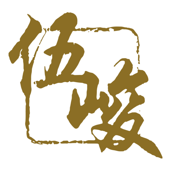 FG BUILDERS Logo PNG Vector