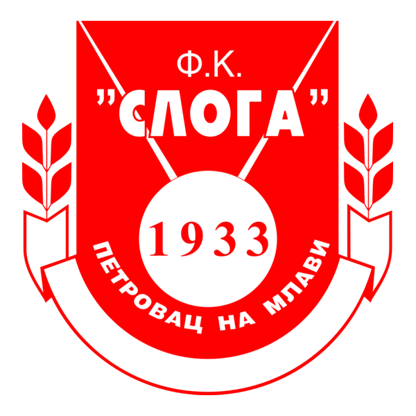 FK Sloga Petrovac na Mlavi Logo PNG Vector