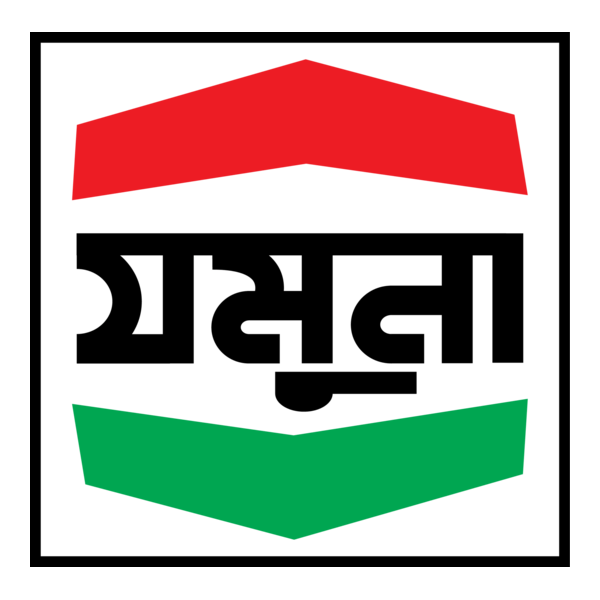 Jamuna Oil Co Logo PNG Vector