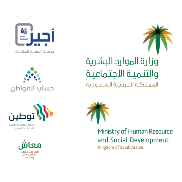 Ministry of Human Resources & Social Dev Logo PNG Vector